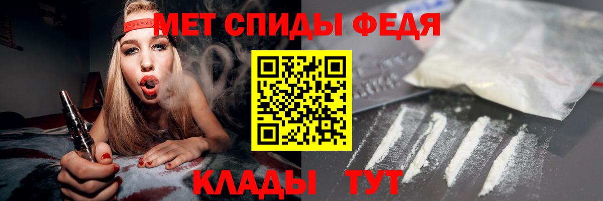 Меф   ТГК  Моршанск  Вход с VPN  Меф МЯУ МЯУ  Канабис  Гашиш 