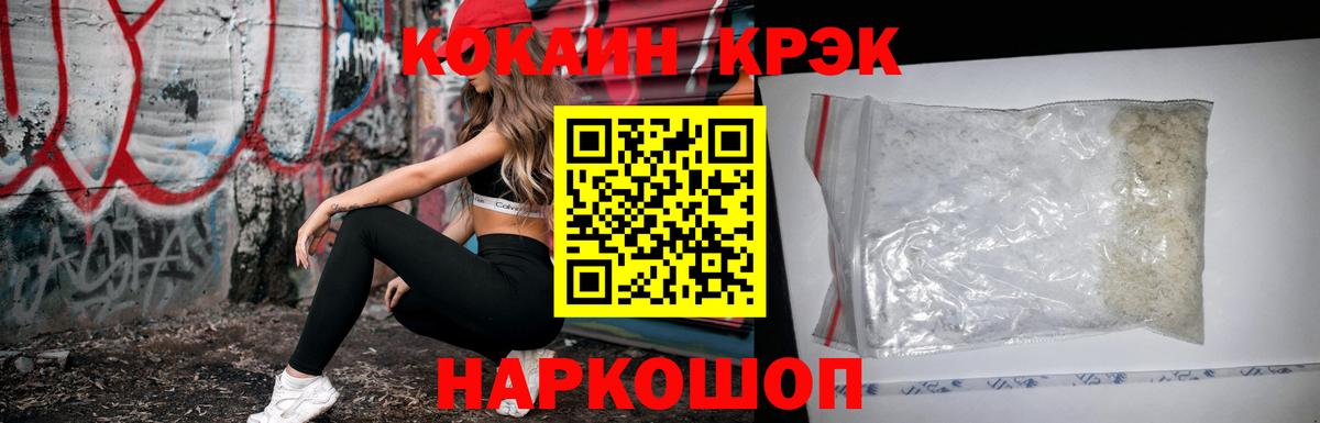 Моршанск  Cocaine VHQ  Cocaine  купить наркоту  Cocaine Колумбийский  Вход с VPN 