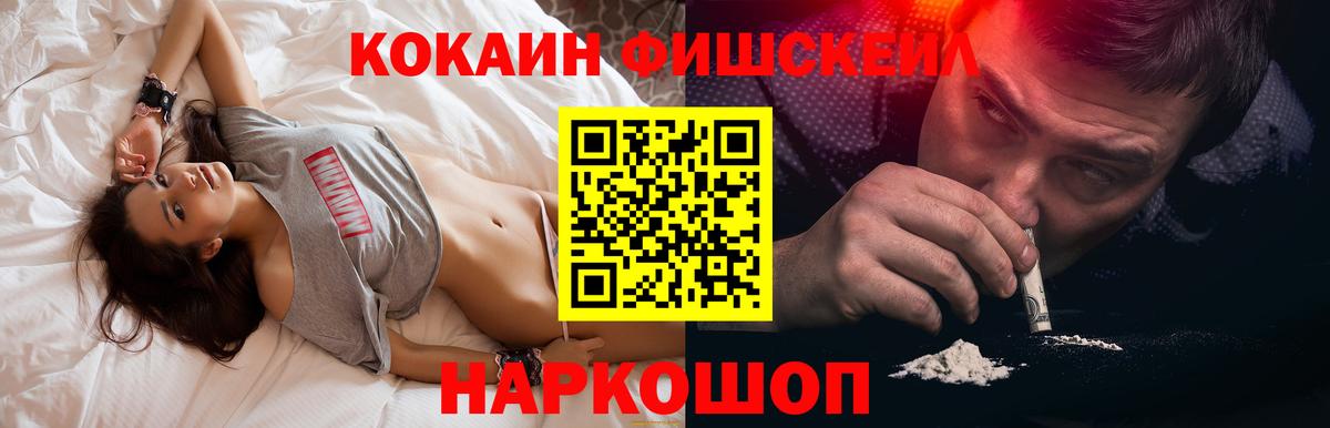 Каннабис Моршанск