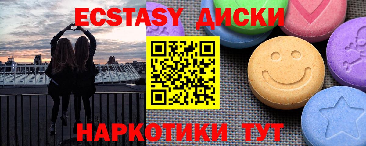 Ecstasy louis Vuitton Моршанск