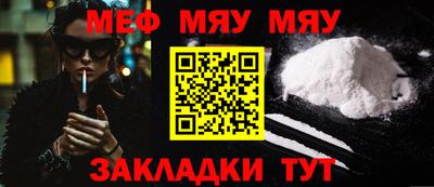 альфа пвп VHQ Бузулук