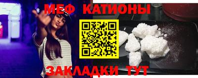 мефедрон VHQ Будённовск