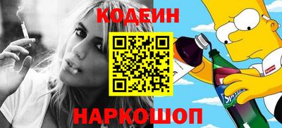 мефедрон VHQ Будённовск