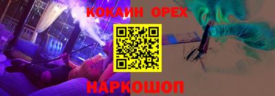 мефедрон VHQ Будённовск