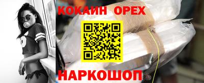 альфа пвп VHQ Бузулук