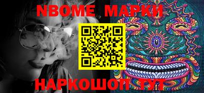 ПСИЛОЦИБИНОВЫЕ ГРИБЫ Бугуруслан