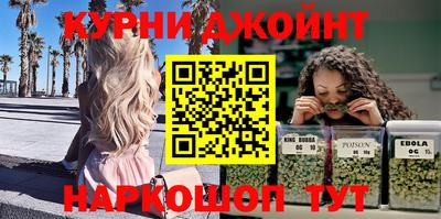 мефедрон VHQ Будённовск
