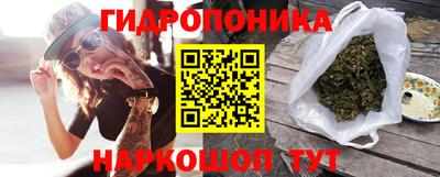 ПСИЛОЦИБИНОВЫЕ ГРИБЫ Бугуруслан