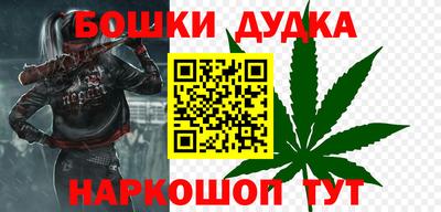 мефедрон VHQ Будённовск