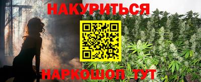 ПСИЛОЦИБИНОВЫЕ ГРИБЫ Бугуруслан