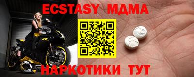 мефедрон VHQ Будённовск