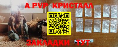 альфа пвп VHQ Бузулук