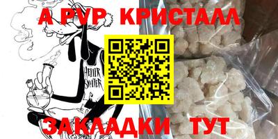 мефедрон VHQ Будённовск