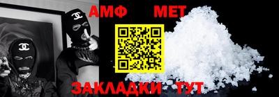 альфа пвп VHQ Бузулук