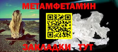 альфа пвп VHQ Бузулук