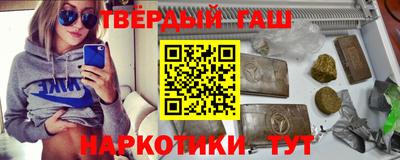 мефедрон VHQ Будённовск