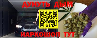 каннабис Кимры