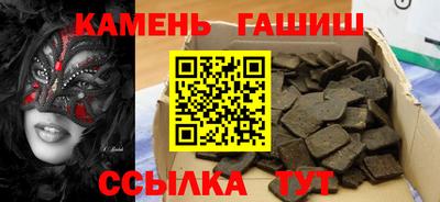 ПСИЛОЦИБИНОВЫЕ ГРИБЫ Бугуруслан
