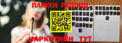 ПСИЛОЦИБИНОВЫЕ ГРИБЫ Бугуруслан