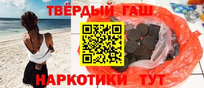 альфа пвп VHQ Бузулук