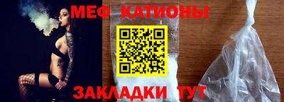мефедрон VHQ Будённовск