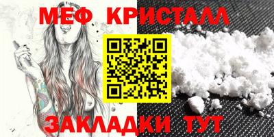 ПСИЛОЦИБИНОВЫЕ ГРИБЫ Бугуруслан