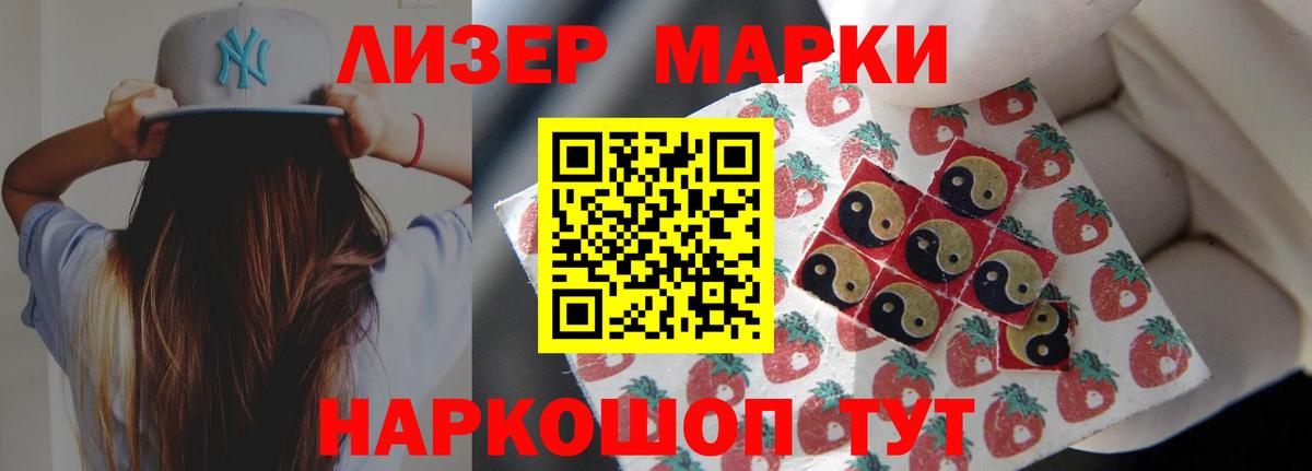 Лсд 25 экстази кислота  Вход с VPN  ЛСД экстази  Моршанск  LSD-25 экстази ecstasy 