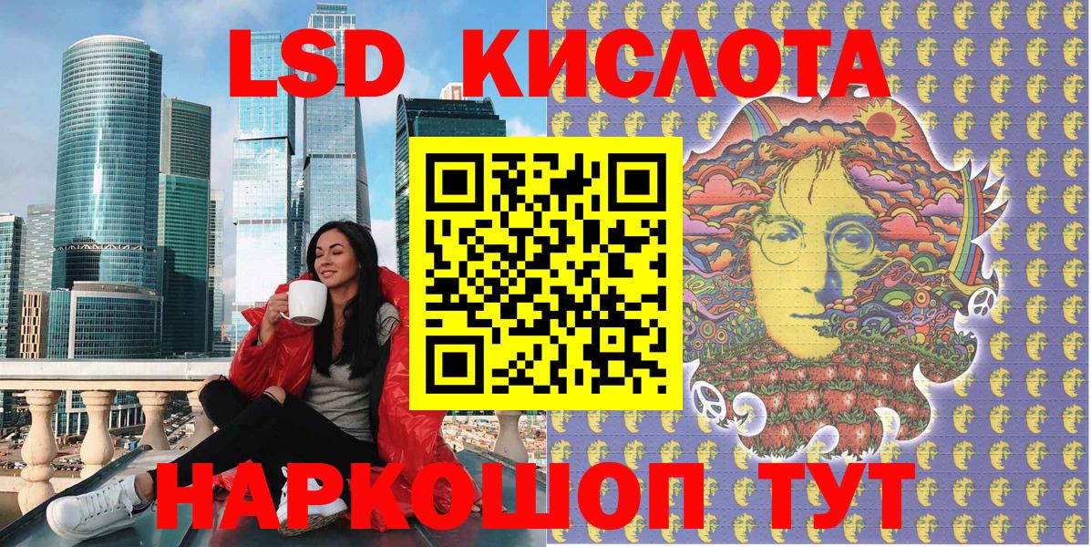 Моршанск  Марки N-bome 1,8мг  Марки 25I-NBOMe  Марки N-bome 1,8мг  Вход с VPN 