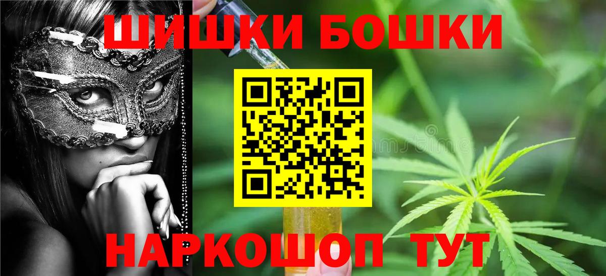 Марихуана марихуана  Вход с VPN  Каннабис Ganja  Конопля тримм  Моршанск 